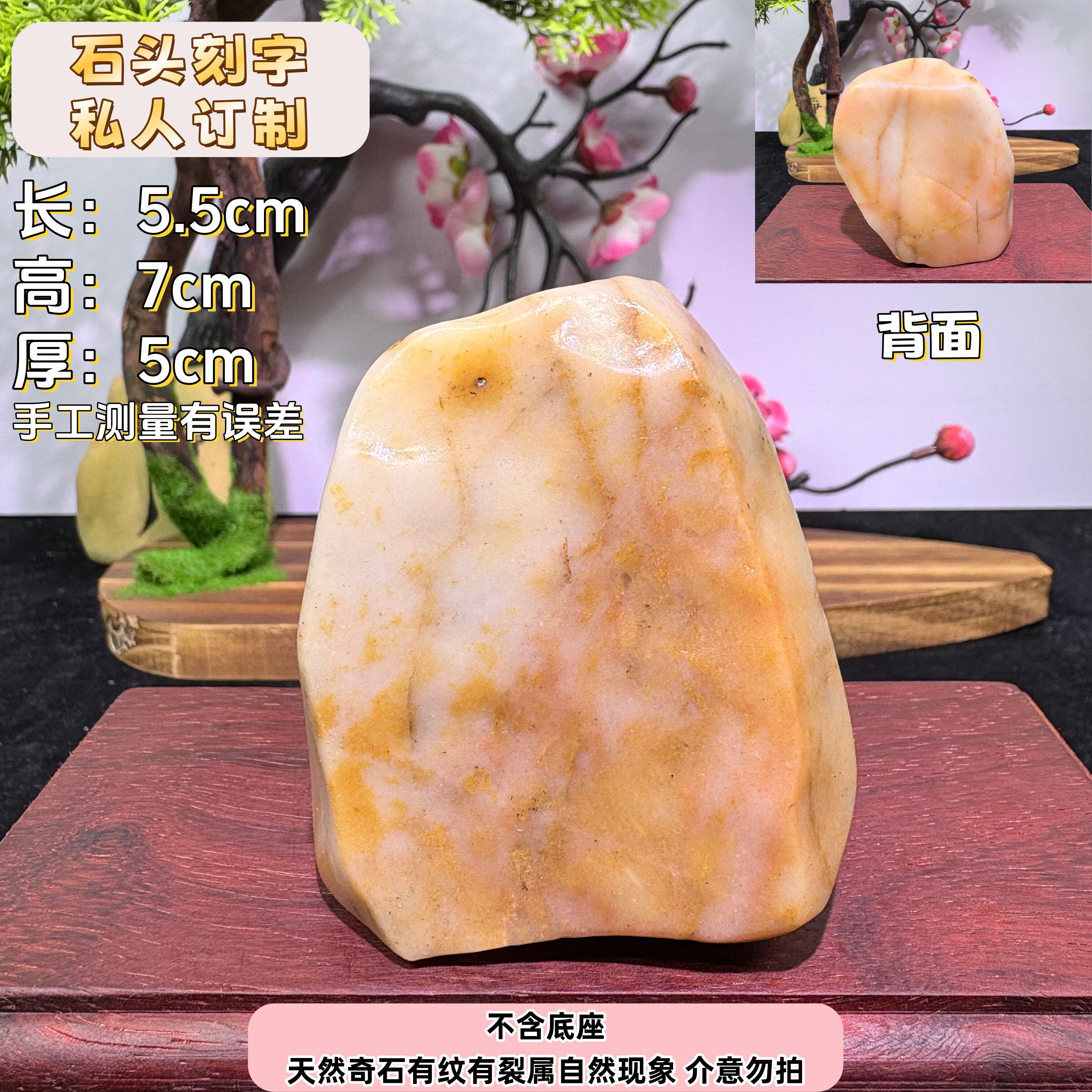 私人定制客厅书房办公室桌面摆件鱼缸花盆造景石头刻字伴手礼团购