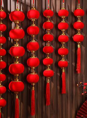 中秋节喜庆小灯笼2025新款装饰红色宫灯连串挂饰乔迁室内福字挂件