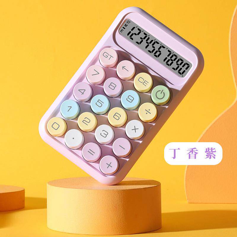 多巴胺计算器高颜值学生用科学计算机财务会计办公用品Calculator