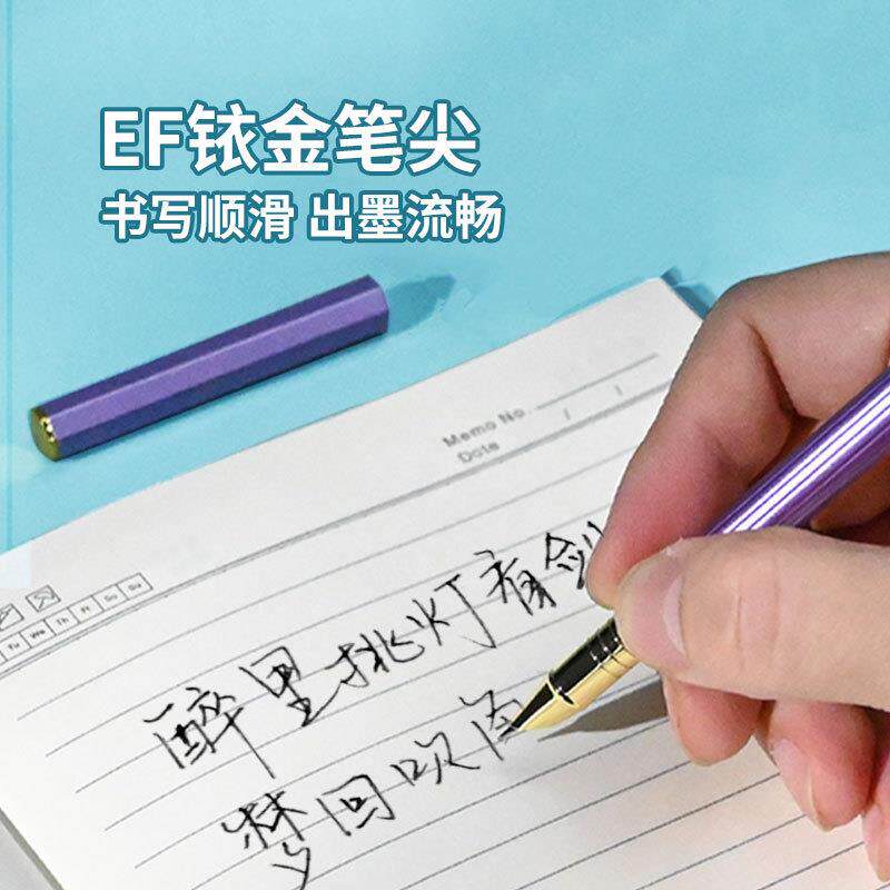 新款墨水莫兰迪细杆金属2.6口钢笔