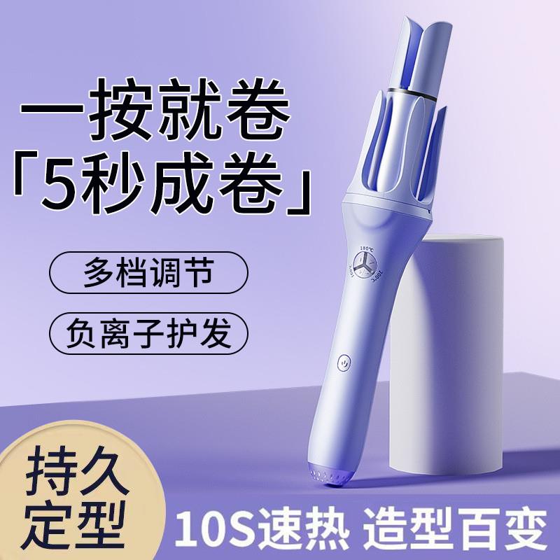 全自动家用宿舍陶瓷卷发棒自动断电32mm定型大波浪专用不伤发迷你