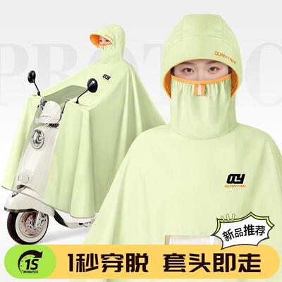 电动电瓶车雨衣人女加大加厚长全身防暴雨摩托车骑行用一体式雨披