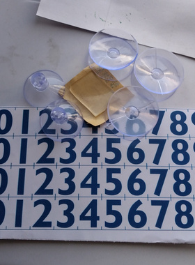 PVC数字贴纸有背胶须买家用剪刀自行剪裁含5个透明吸盘挪车牌配件