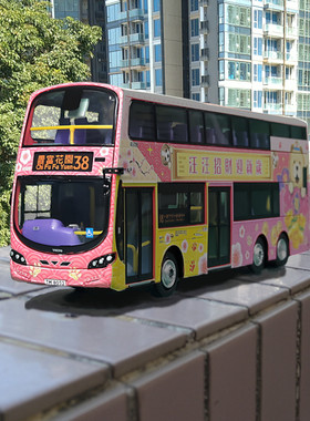 香港退役双层巴士公交车模型都普丹尼士三叉戟生肖合金比例1:76