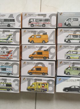 微影TINY香港救护车模型市政部门车平治普锐斯霸道海狮柯斯达1:76