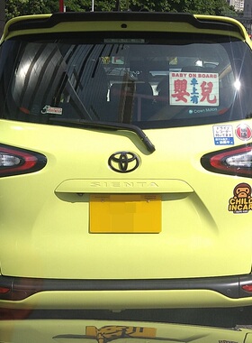 内有塞豆窿二恶婴车上靓仔蚊崽囡苏虾伢儿童BB告示牌