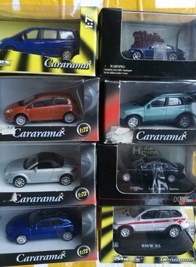 康威汽车模型合金比例压铸塑料底盘cararama胶盒HighSpeed可滑行