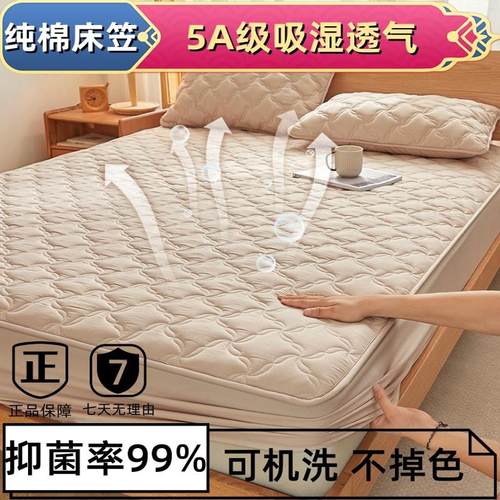 淘宝尖货A类母婴级纯棉床笠单件
