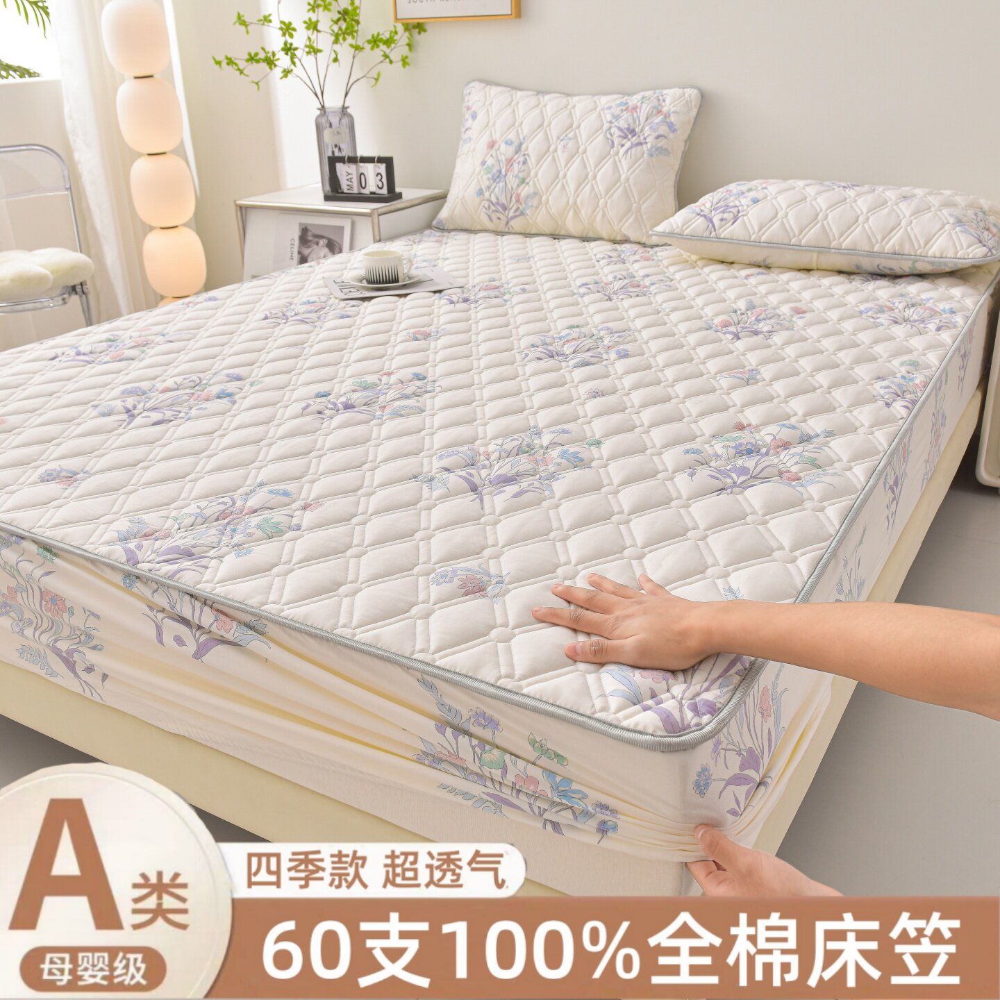 100%纯棉床笠单件四季通用款全棉夹棉床笠席梦思保护套全包床垫套