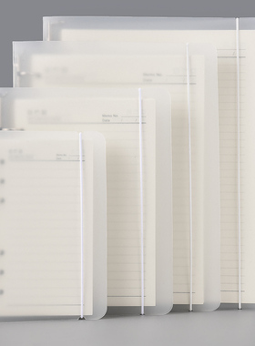 A4加厚活页笔记本B5简约大学生A5磨砂塑料日记本A6记事本定制logo