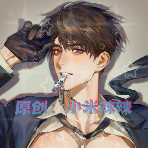 绝版最后的预售 夏以昼毛毯  恋与深空原创同人夏以昼双面毛毯