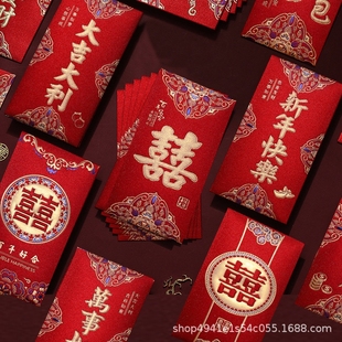 永吉红包2026新款大吉大利新年结婚硬纸大小号利是封通用批发压岁