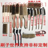钢丝刷不锈钢刀刷家用铜丝抛光刷打磨除锈刷子长柄刀型铁刷子钢刷