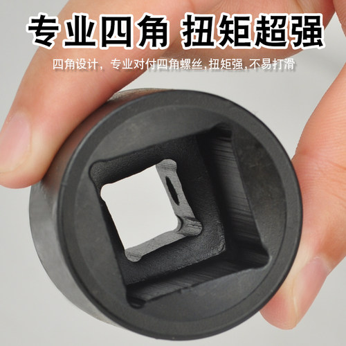 德鹿套筒终身质保四方套头