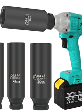 德鹿1/2加长风炮套筒气动内六角加厚特长16cm20cm电动扳手小风炮