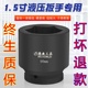 德鹿1.5寸液压套筒38方气动风炮加厚内六角重型1 2寸1寸半定做