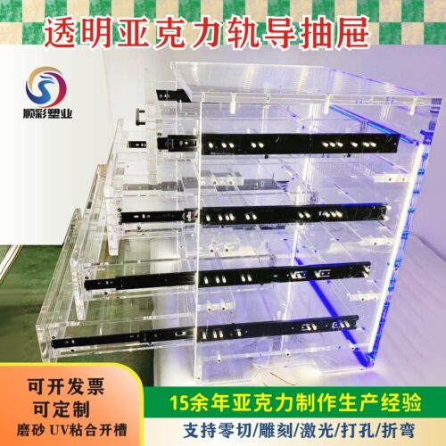 优越顺亚克力展示透明