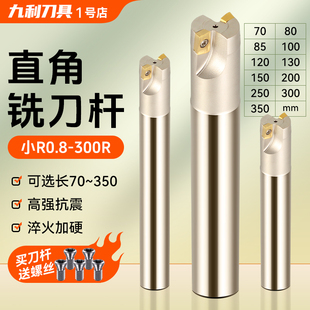 数控铣刀杆300R直角平面加工中心抗震铣刀杆1135加长飞刀杆17R0.8