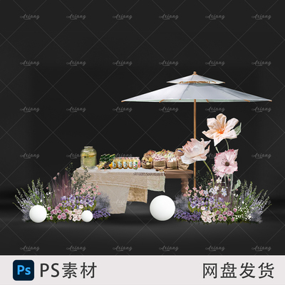 户外甜品区户外婚礼婚礼甜品台婚礼素材PSD