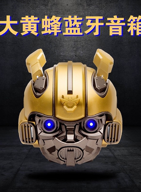 卡通礼品蓝牙音响