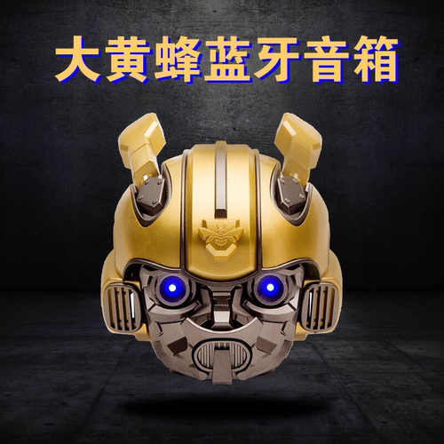 卡通礼品蓝牙音响