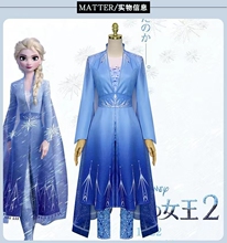 六一表演服亲子装动漫服装冰雪奇缘成人Elsa冰雪公主裙艾莎全套服