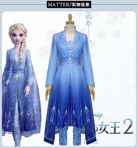 圣诞节冰雪奇缘成人Elsa冰雪公主裙艾莎全套礼服安娜公主cosplay