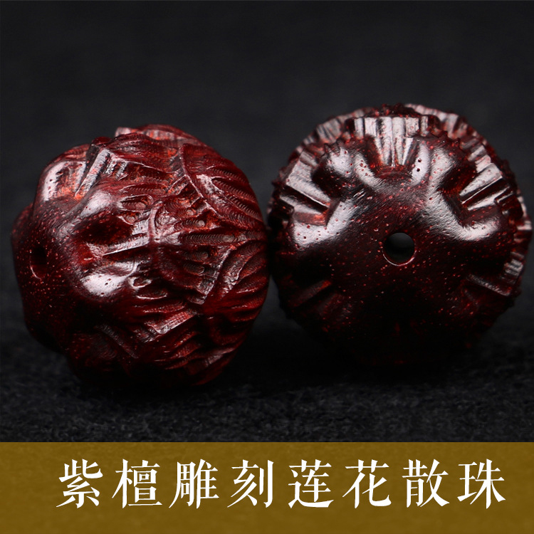 印度小叶紫檀项链手串散珠