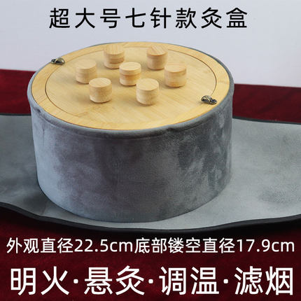 艾灸盒木制通用全身肚子腹部实木随身灸家用明火悬灸无烟楠竹灸筒