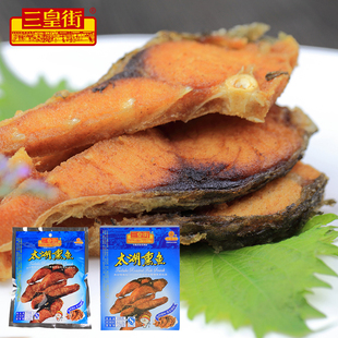 包邮无锡特产南京三皇街太湖熏鱼盒装118g200g爆鱼香酥鱼