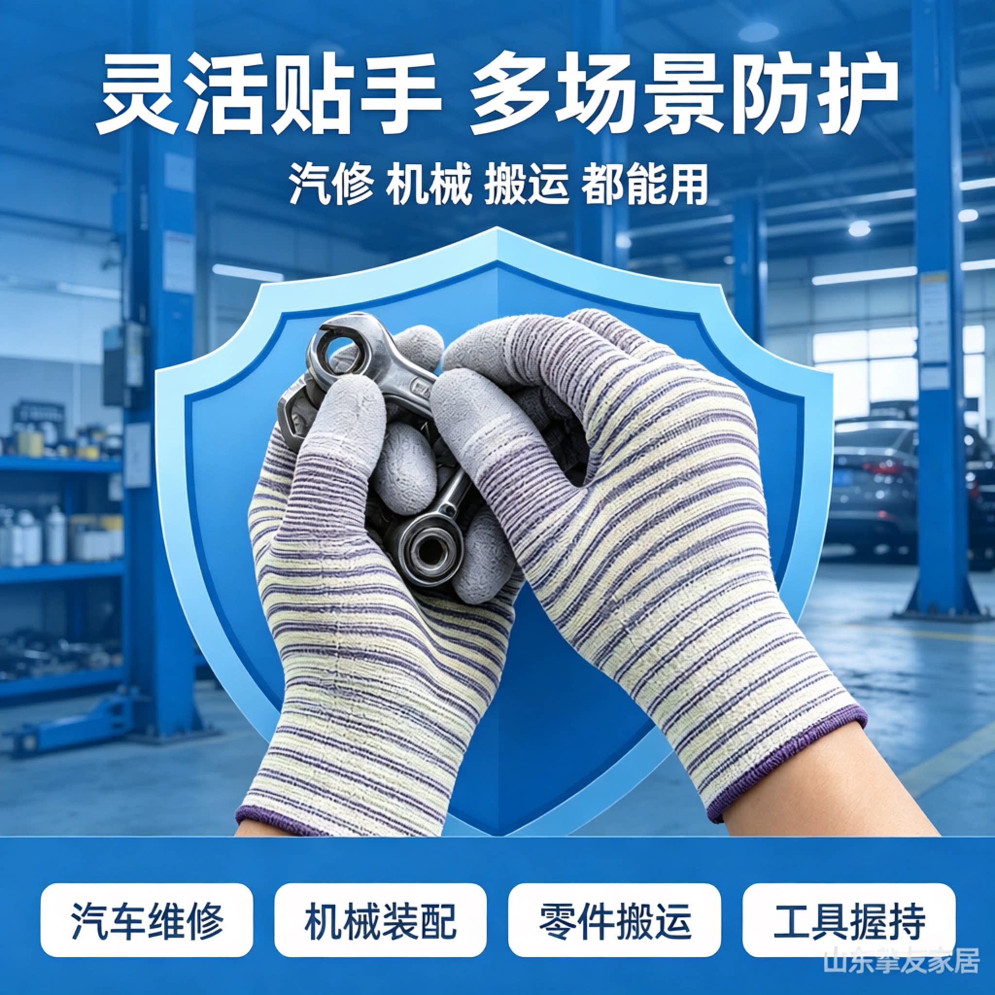 24双PU涂指防滑耐磨透气手套