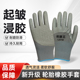 皱纹手套劳保工作耐磨加厚防水防滑透气橡胶塑胶皮工地干活工作