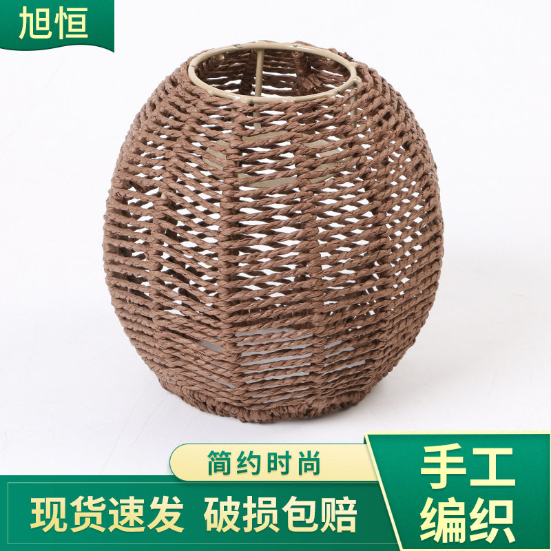 纸绳吊灯新中式仿藤灯罩民宿餐厅火锅店创意DIY灯饰编织灯具装饰