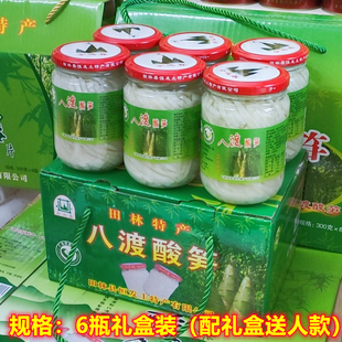 田林八渡笋玻璃瓶装酸笋传统自然发酵工艺鲜脆爽口螺蛳粉经典配料