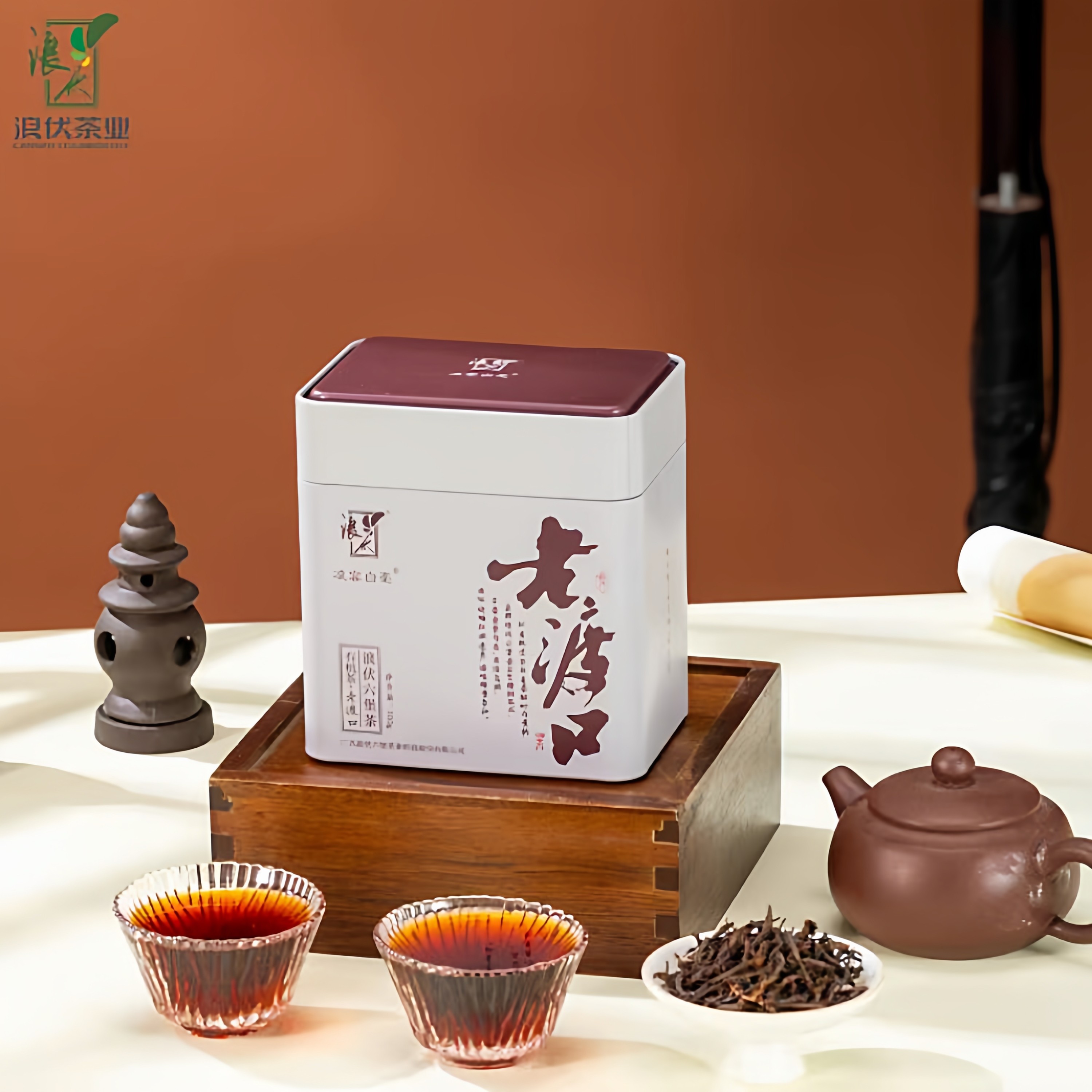 广西六堡茶凌云白毫浪伏六堡茶100克罐装口粮茶汤红茶浓陈香醇厚