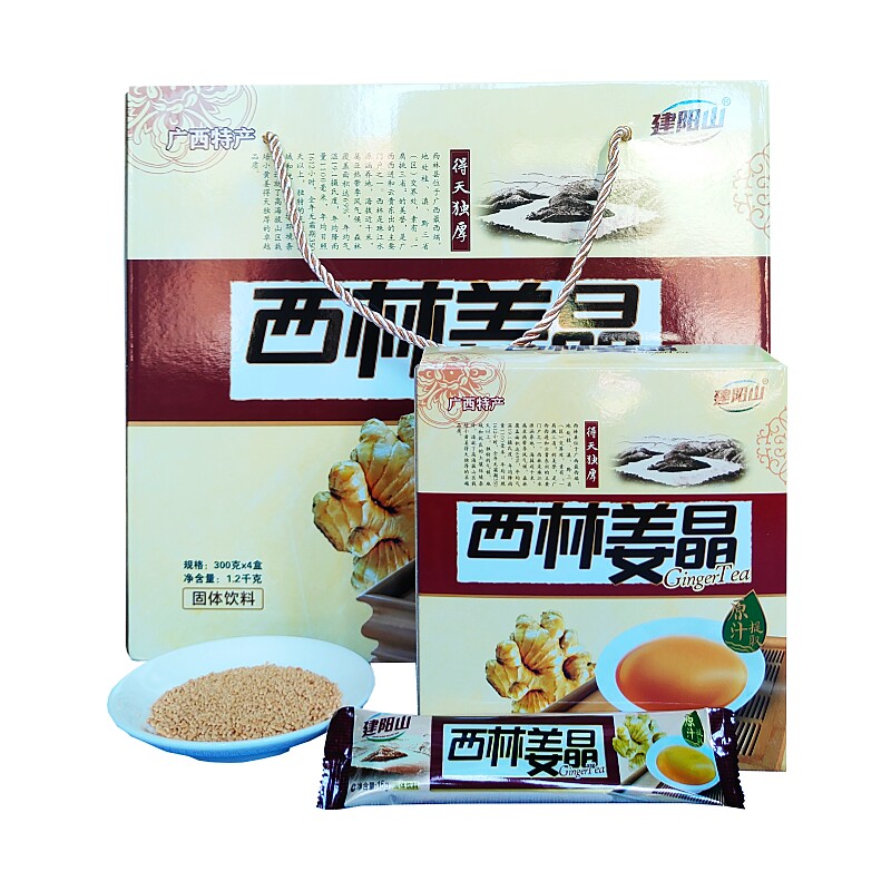 西林姜晶古法红糖姜茶蜂蜜小黄姜固体饮料广西百色特产1200克礼盒