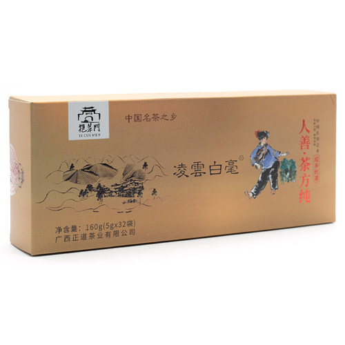 凌云白毫茶一级红茶挹翠门薯蜜香