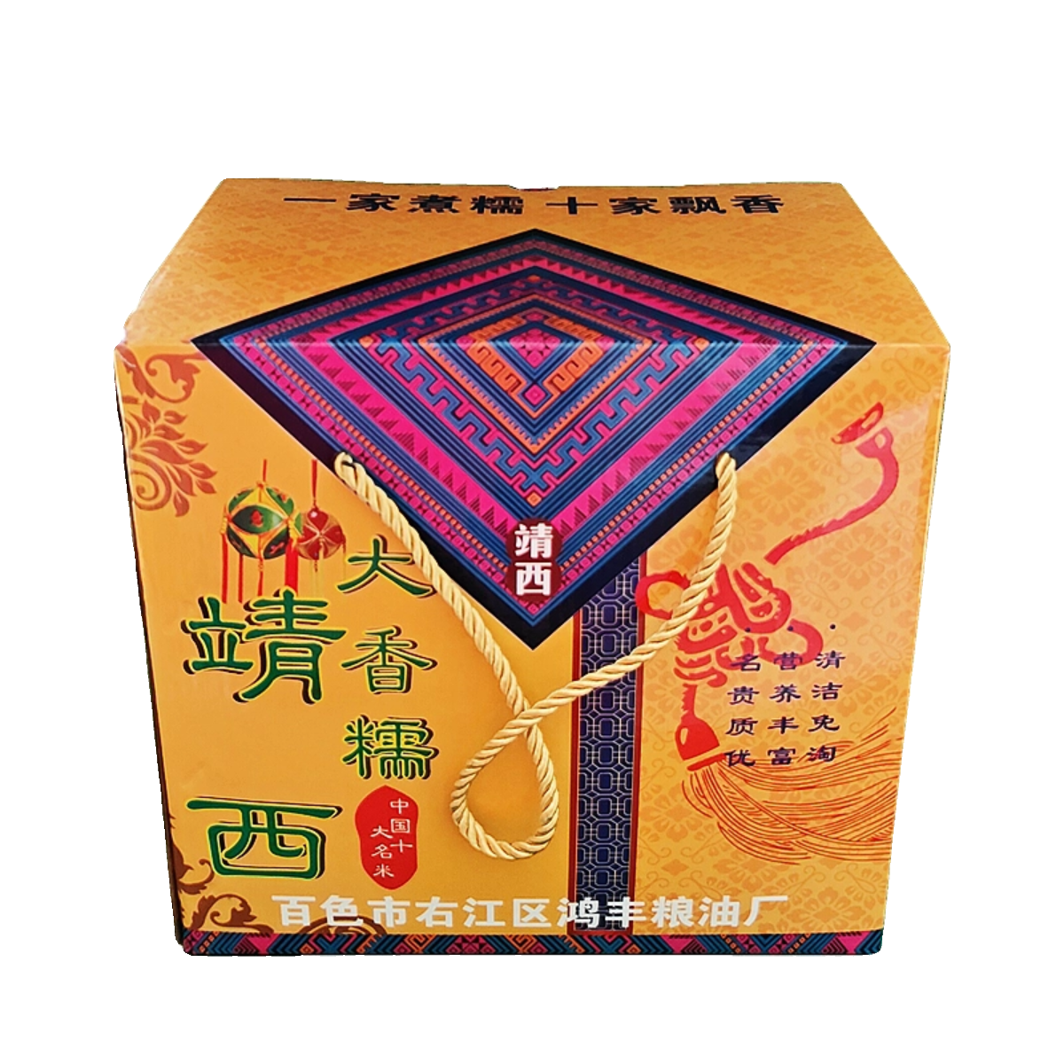 靖西大香糯广西百色特产壮乡食材