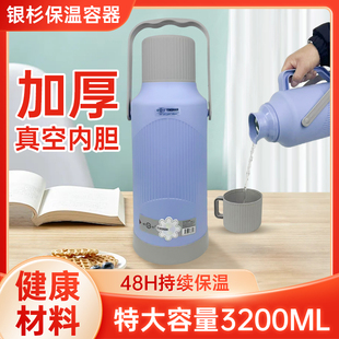 暖瓶热水瓶保温壶茶瓶外壳学生用宿舍保温瓶大容量开水瓶 家用新品