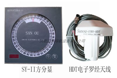 三鸥船用导航电子磁罗经方型转盘式分罗经分显SY-II罗盘仪支铁船