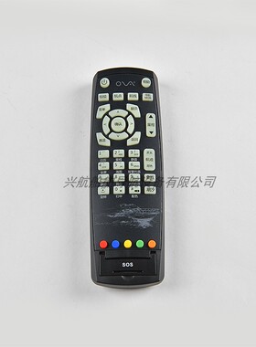 原装正品全新赛洋领航全系通用遥控船用AIS9000卫导遥控器避碰