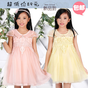 Robes pour fille - Ref 2046141 Image 21