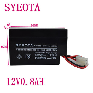 厂供12V0.8AH，蓄电池，电池电瓶12V0.8AH仪表电池