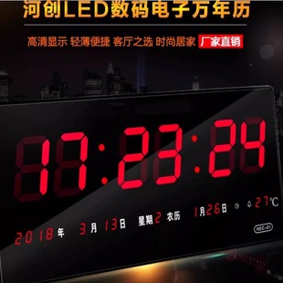 NTP万年历电子时钟数码挂钟客厅家用卫星授时静音数字POE挂墙壁钟