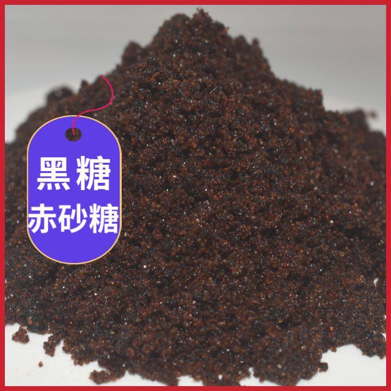 广西50斤纯黑砂糖粉黑赤砂糖原装25kg黑糖食用甜品馒头加工专用