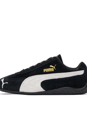 【朴彩英同款 】 Puma/Speedcat OG 赛 398846-01 广东YT仓