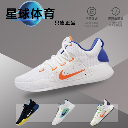 Nike Hyperdunk X Low 防滑减震低帮 篮球鞋Fn3441-101
