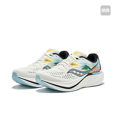 Saucony/索康尼 slay 全速2代 S28234-5 江苏AC仓
