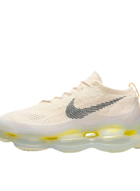 Nike Air Max Scorpion 气垫 时尚潮流 复 DJ4701-001 广东SZ仓