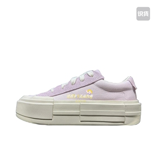 Star 广东JM仓3 Converse All 帆布鞋 A09841C 增高 匡威 Cruise